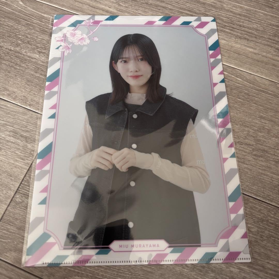櫻坂46 ペンライトストラップ イニシャルキーホルダー 缶バッジ 村山美羽 櫻坂46 ペンライトストラップ イニシャルキーホルダー 缶バッジ